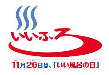 11月26日|11月26日の歴史上のできごとまとめ